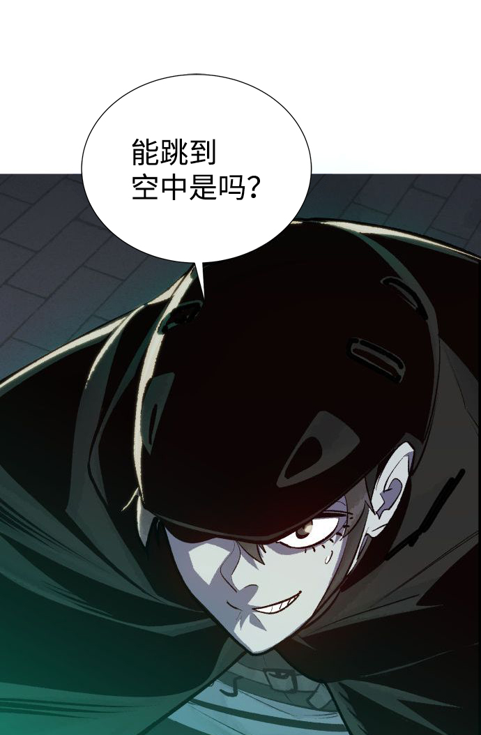 [第33话] 吸血鬼狩猎（4）2