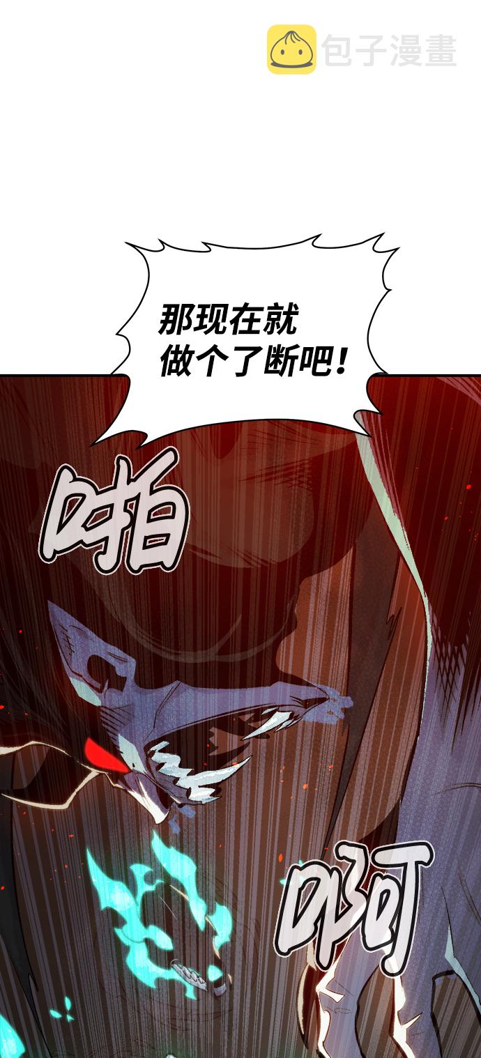 [第33话] 吸血鬼狩猎（4）0