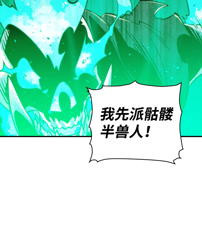 [第33话] 吸血鬼狩猎（4）4
