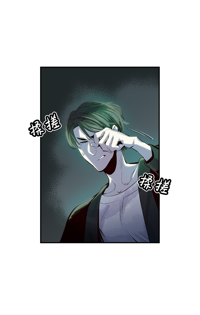[第1话] 变成地狱的校园（1）1