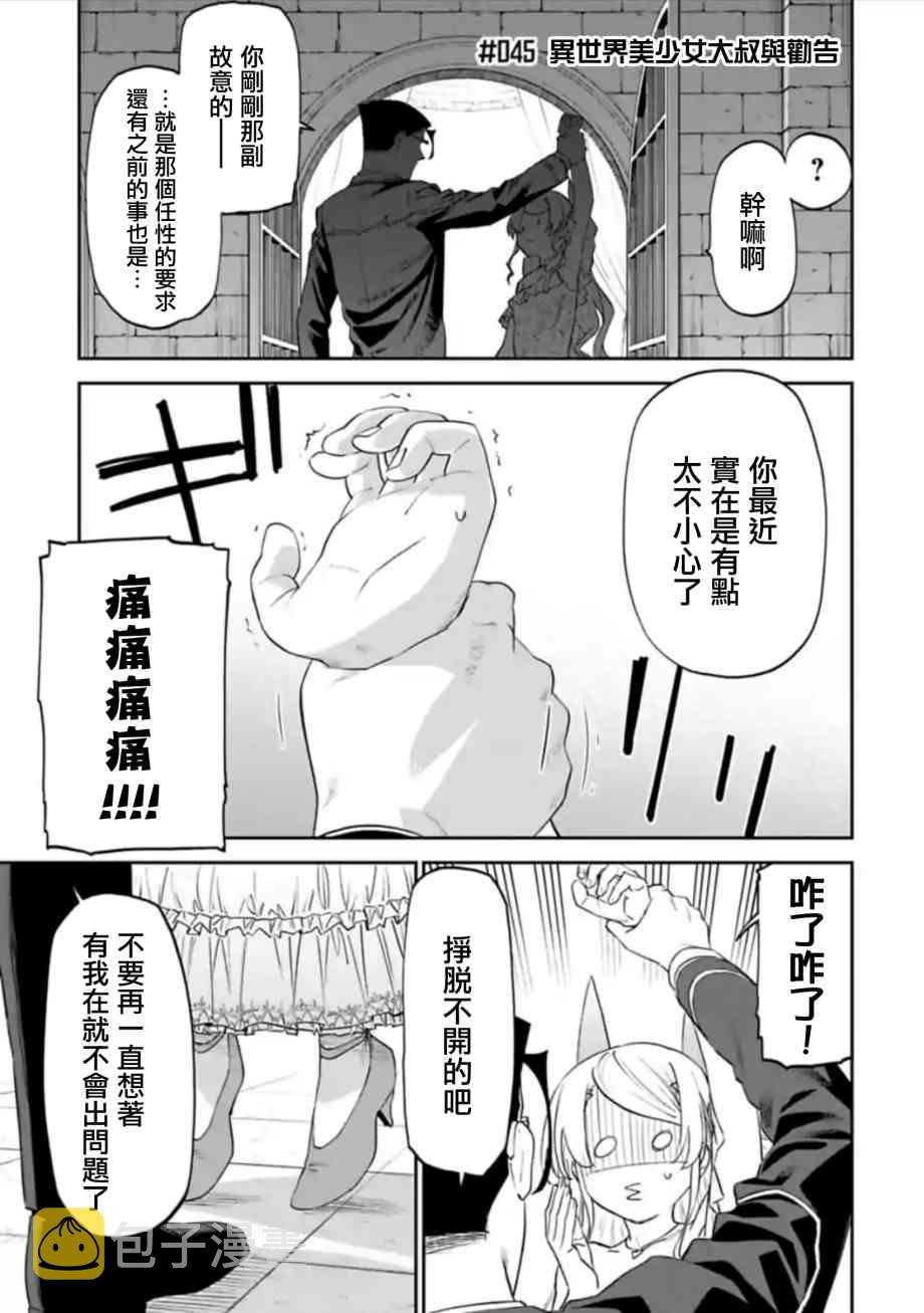 45话0
