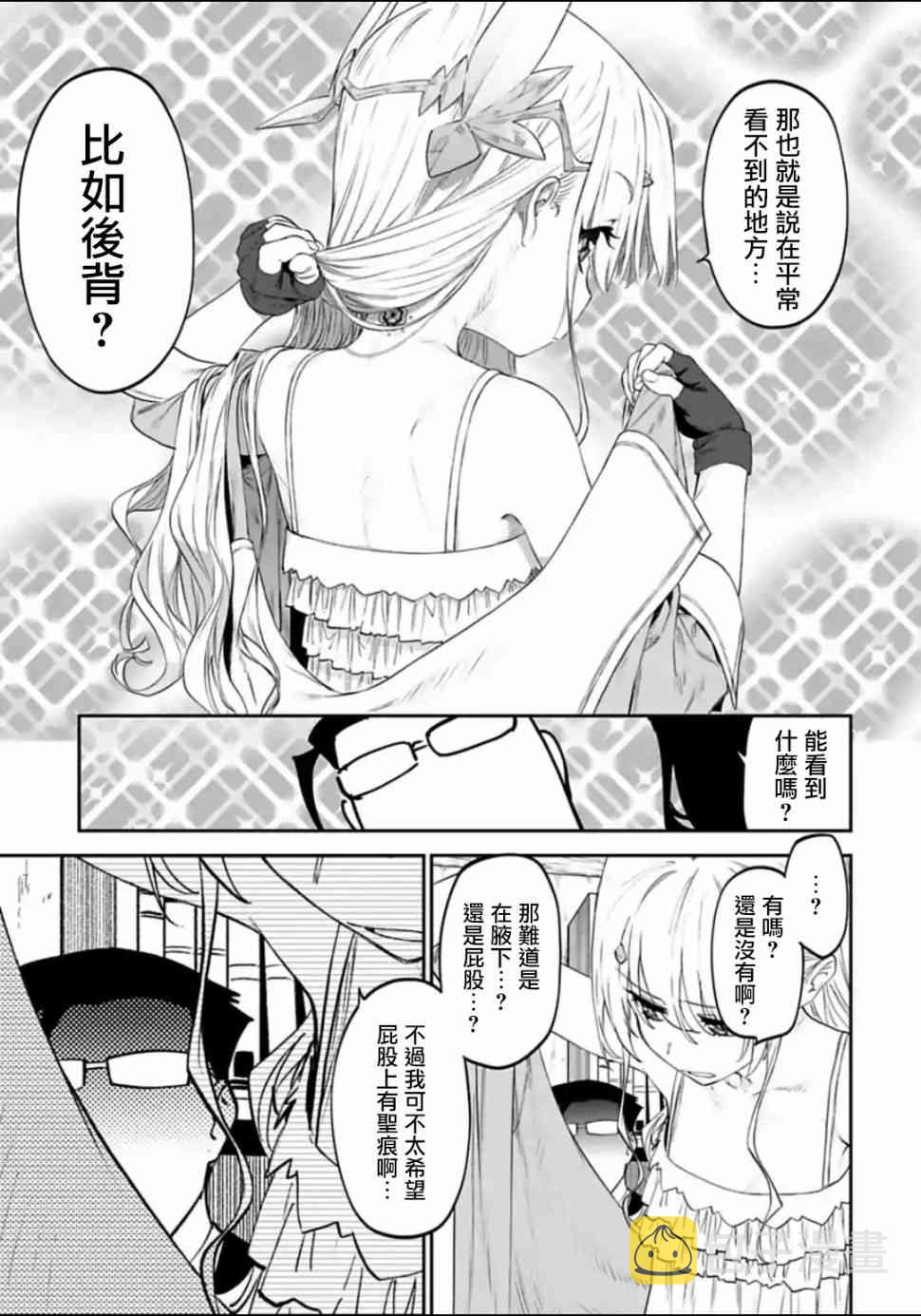17话4