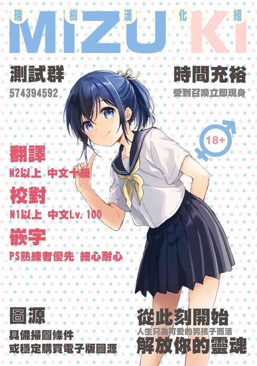 3话0