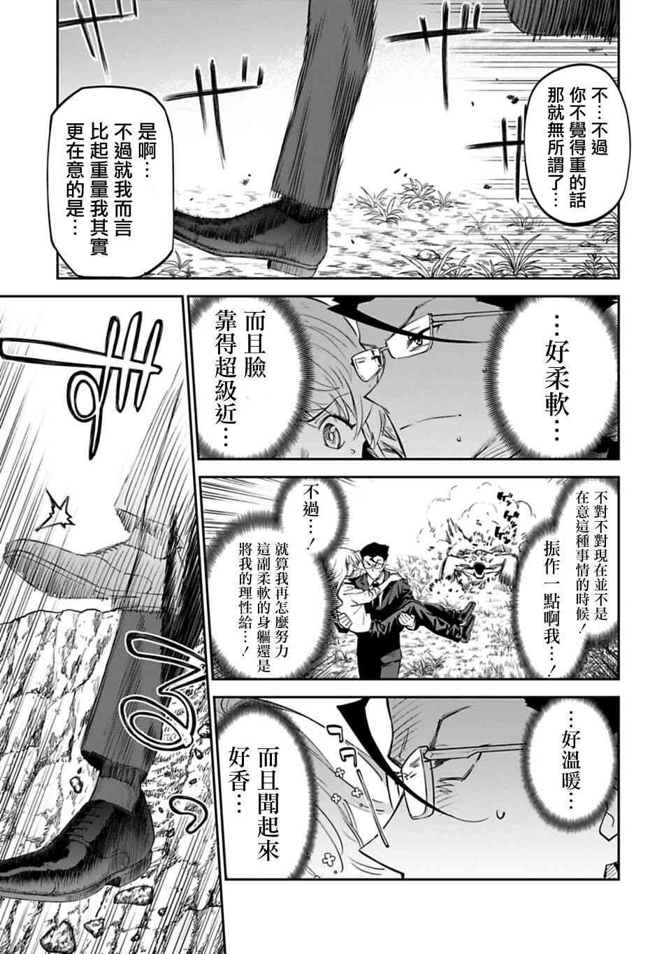 3话4