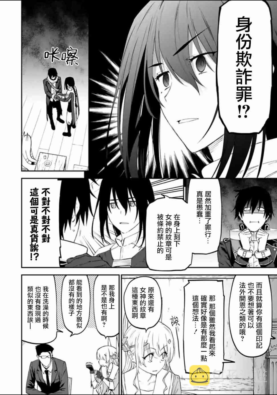 17话3
