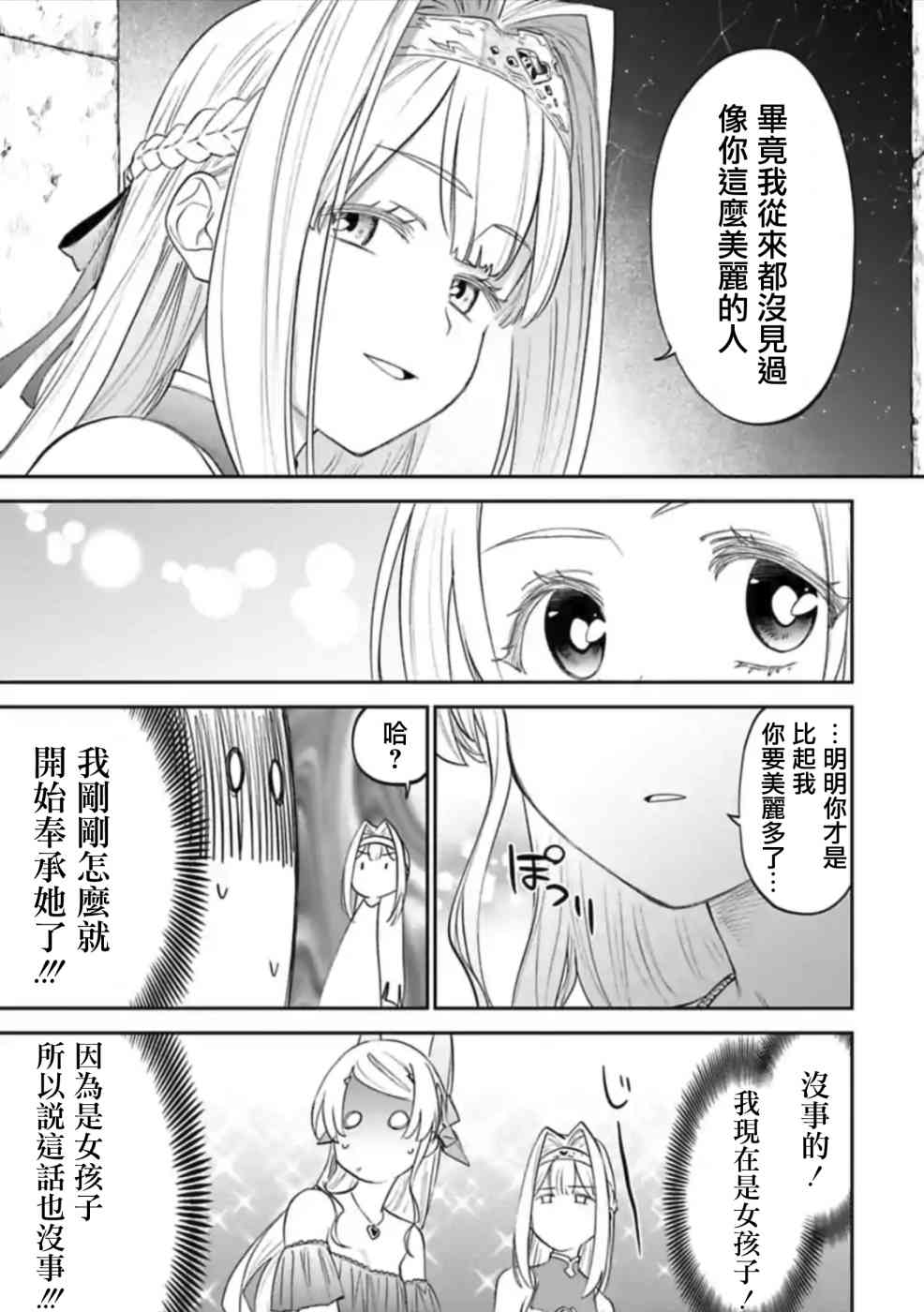 46话4