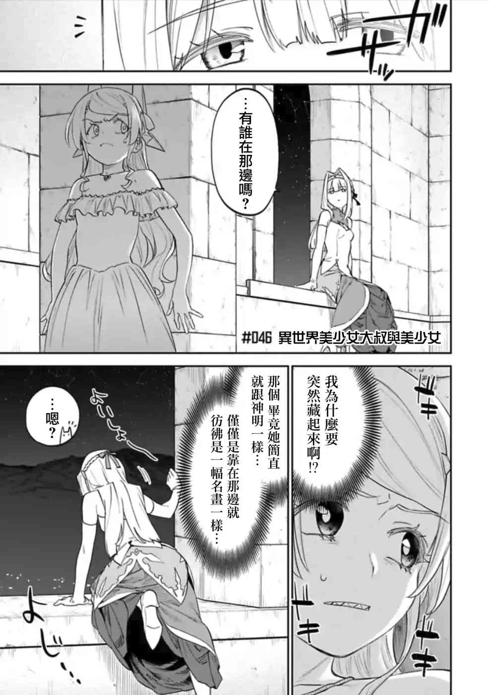 46话0