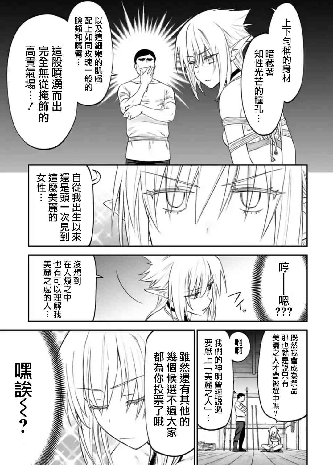 28话2