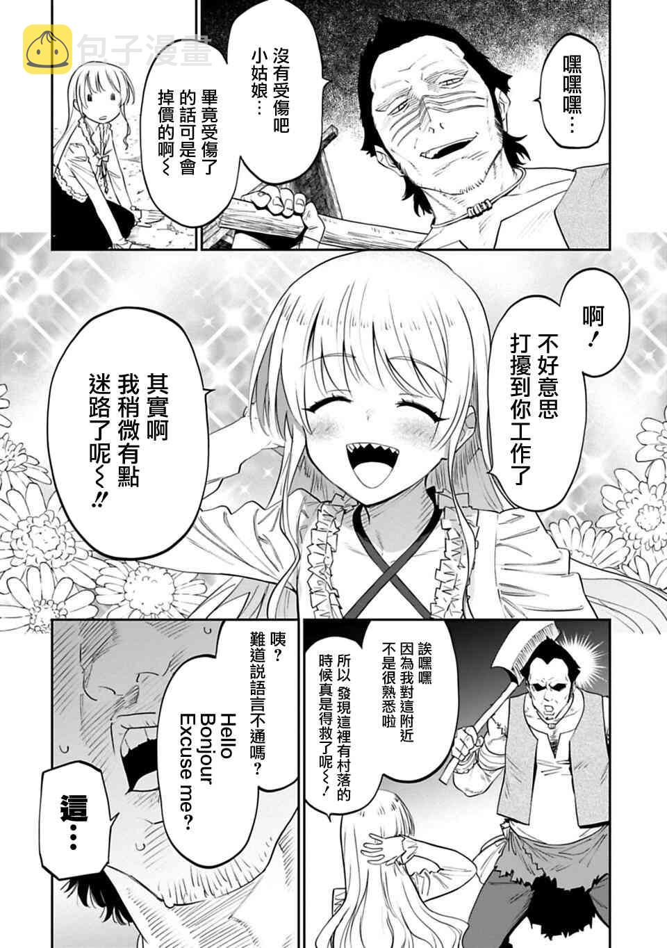 5话1