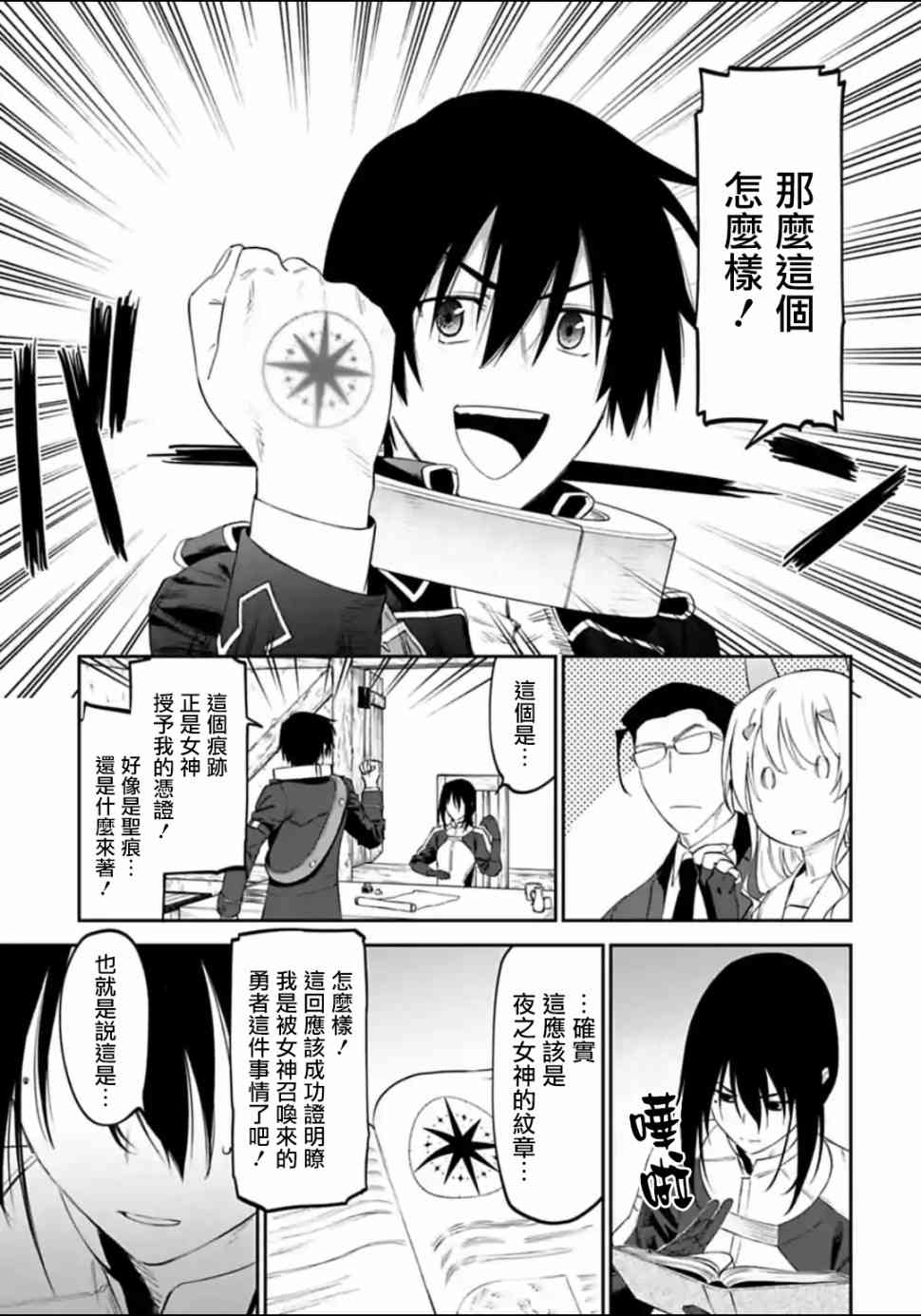 17话2
