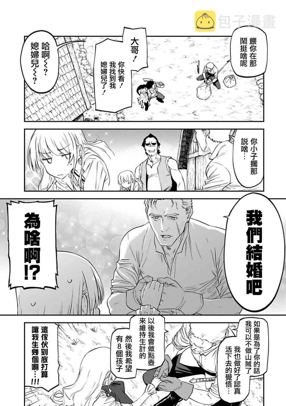 5话4