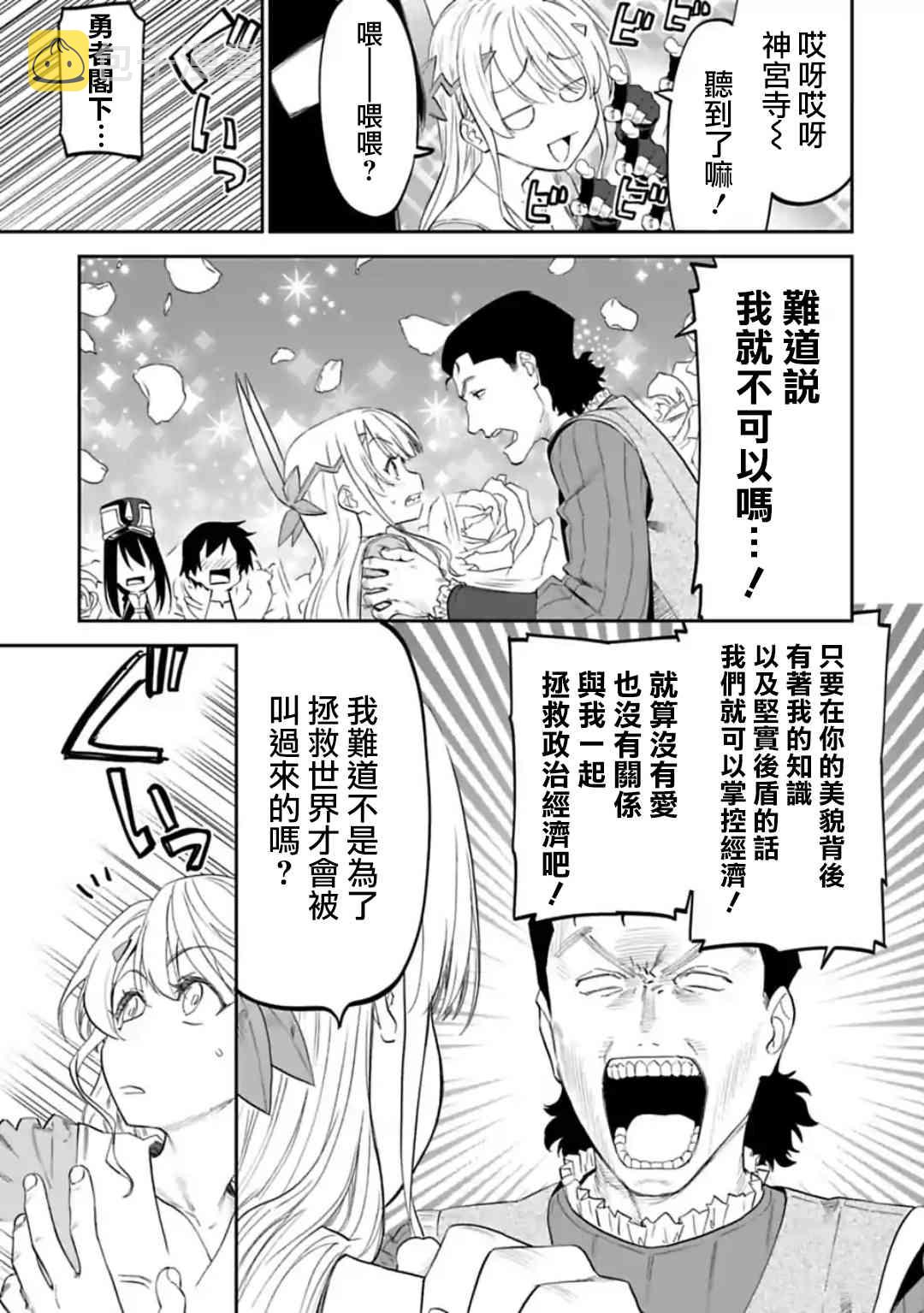 24话2