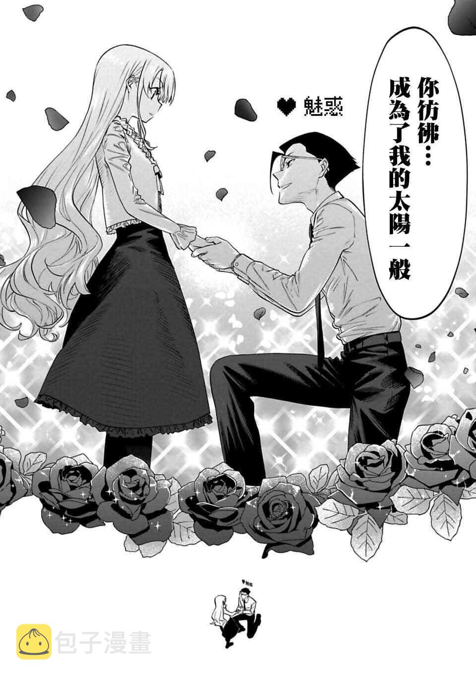 7话3