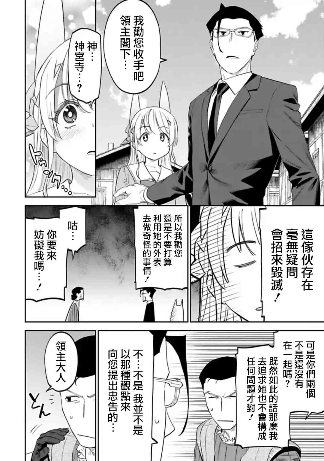 24话3