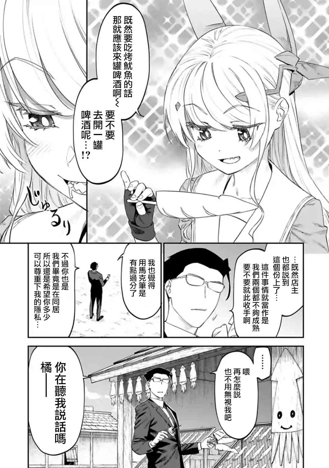 27话1