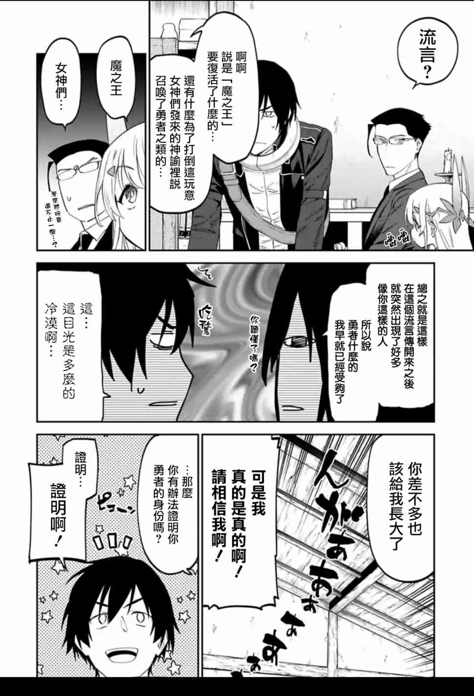 17话1