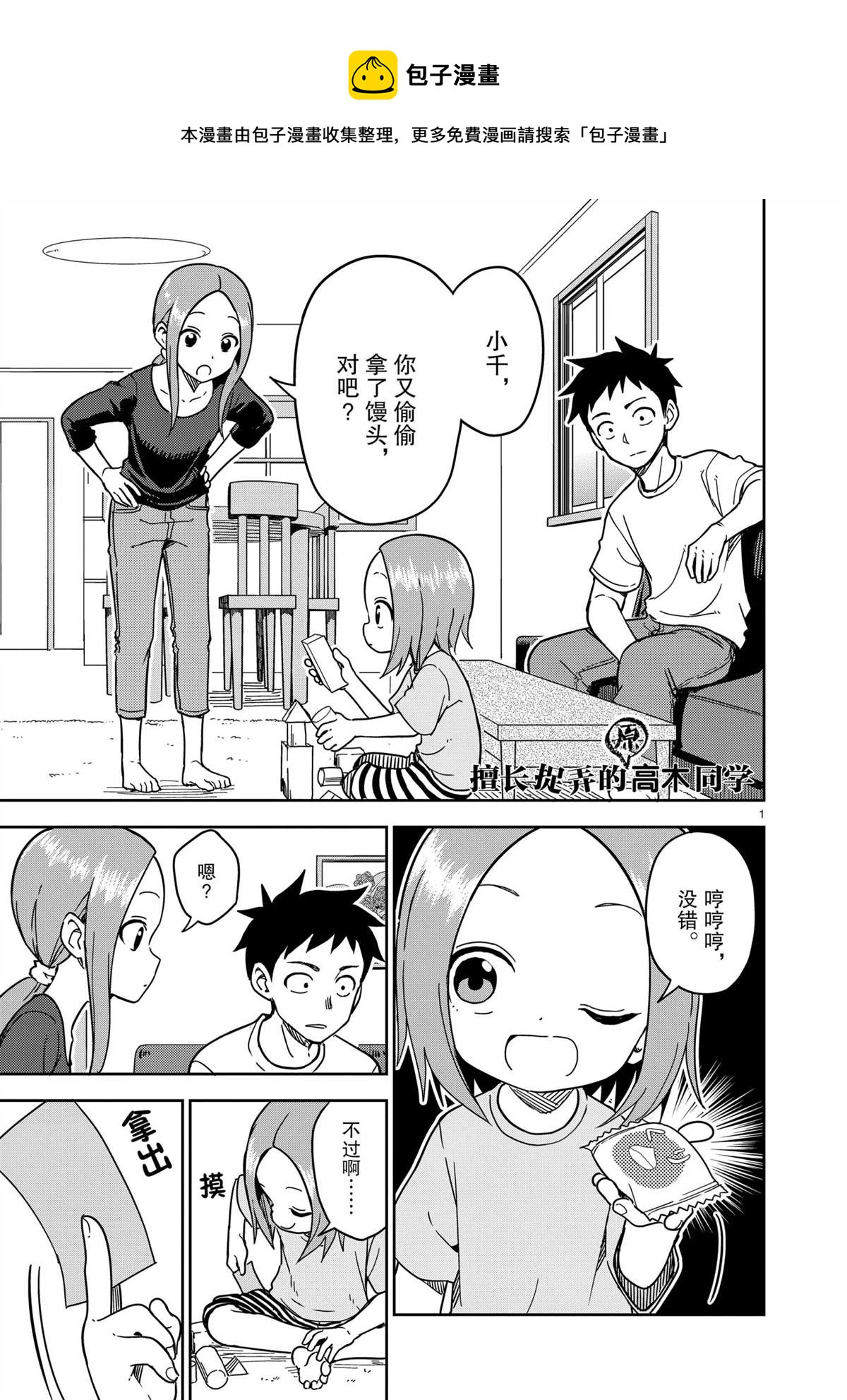 第187话0