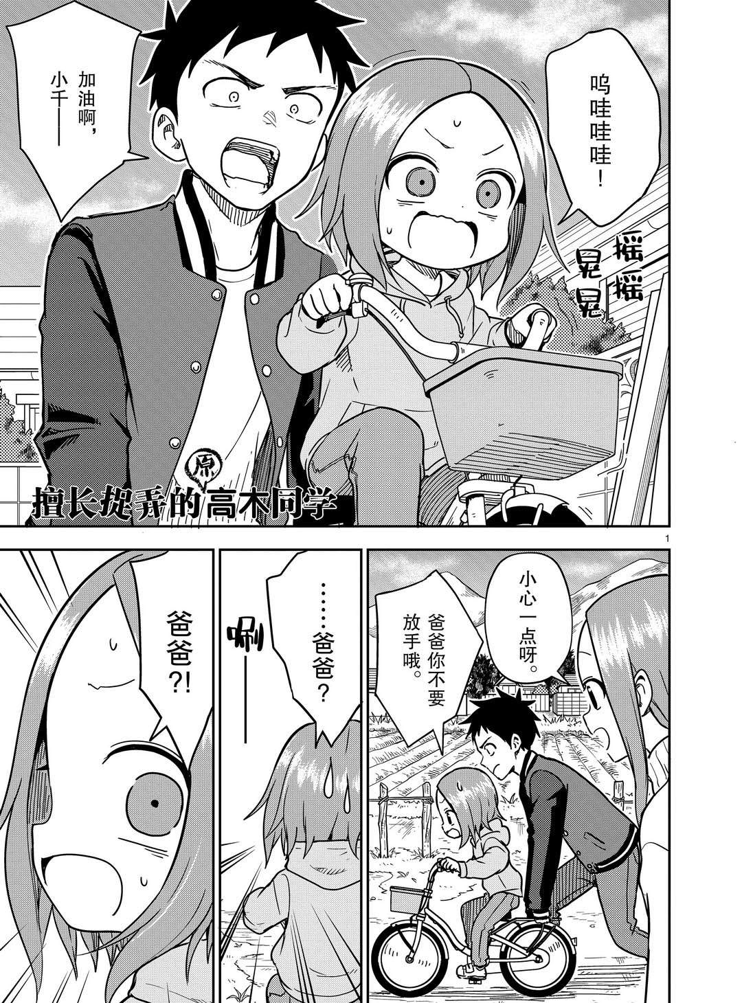 第172话0