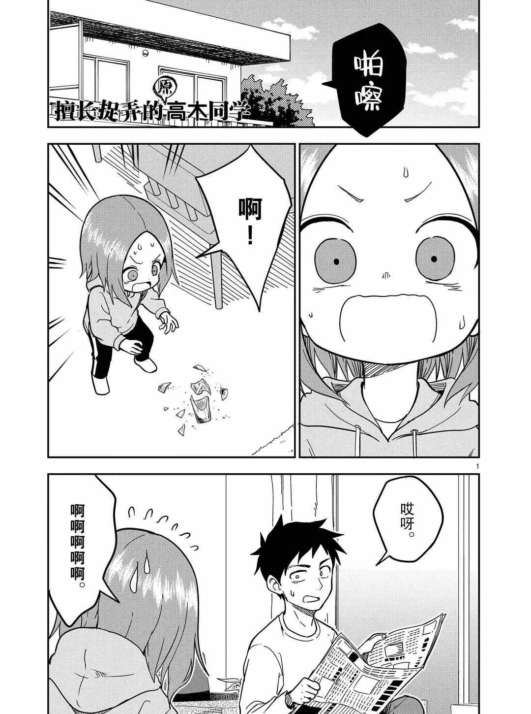 第176话0