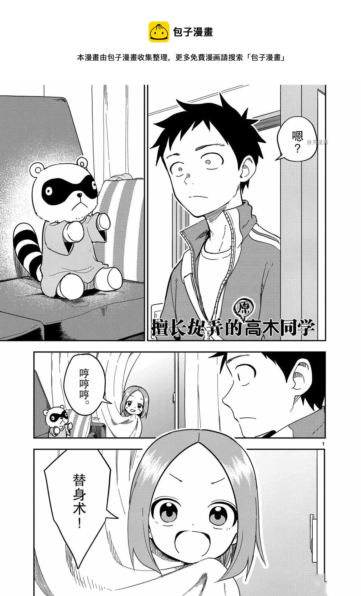 第206话0