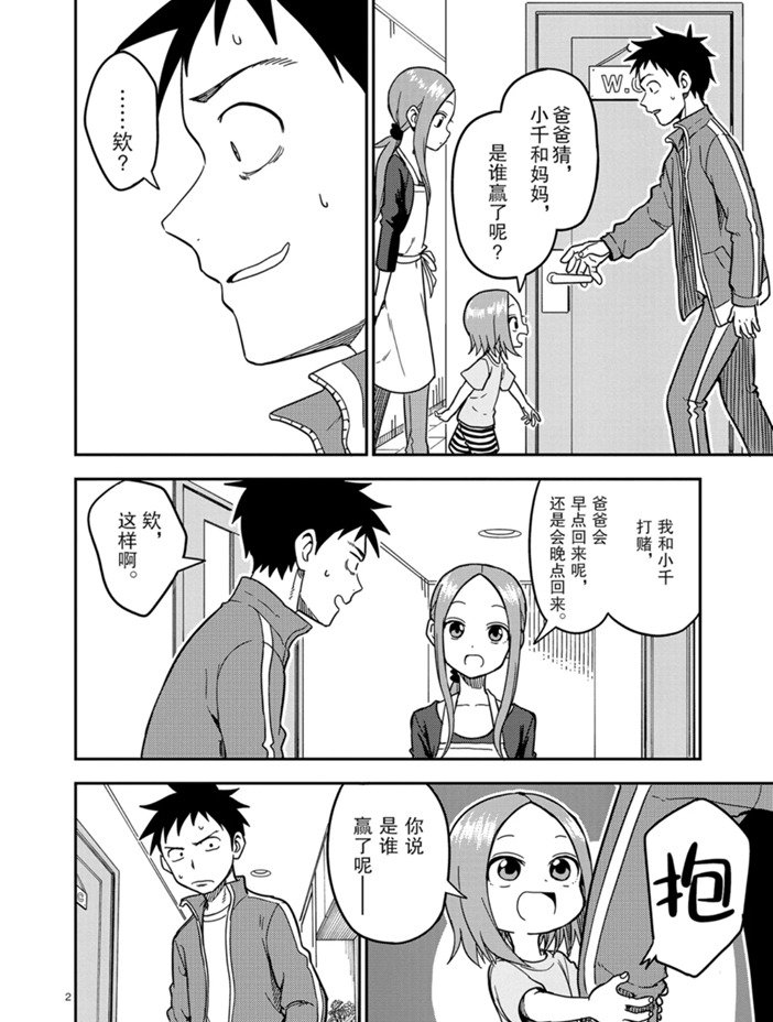 第134话1