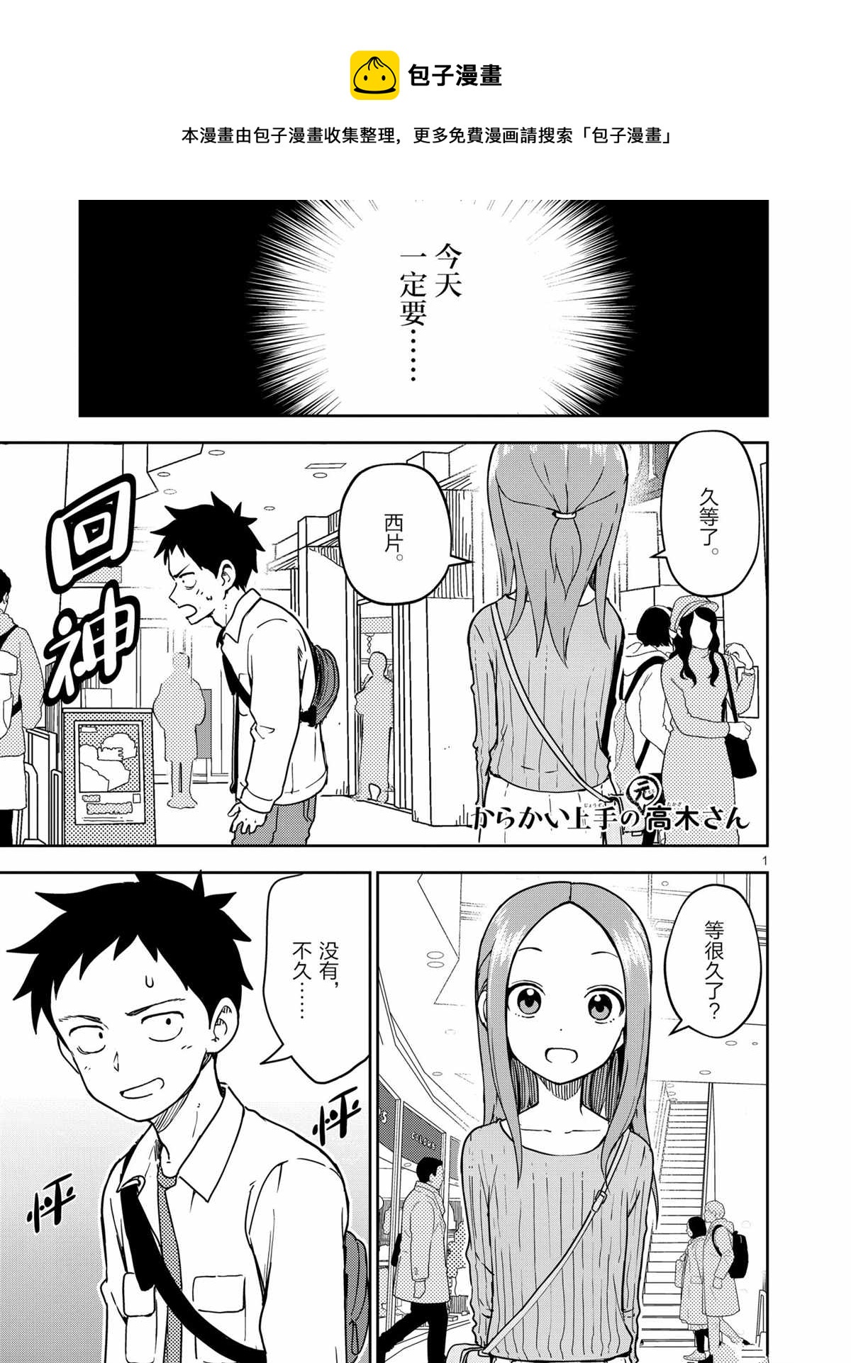 第202话0