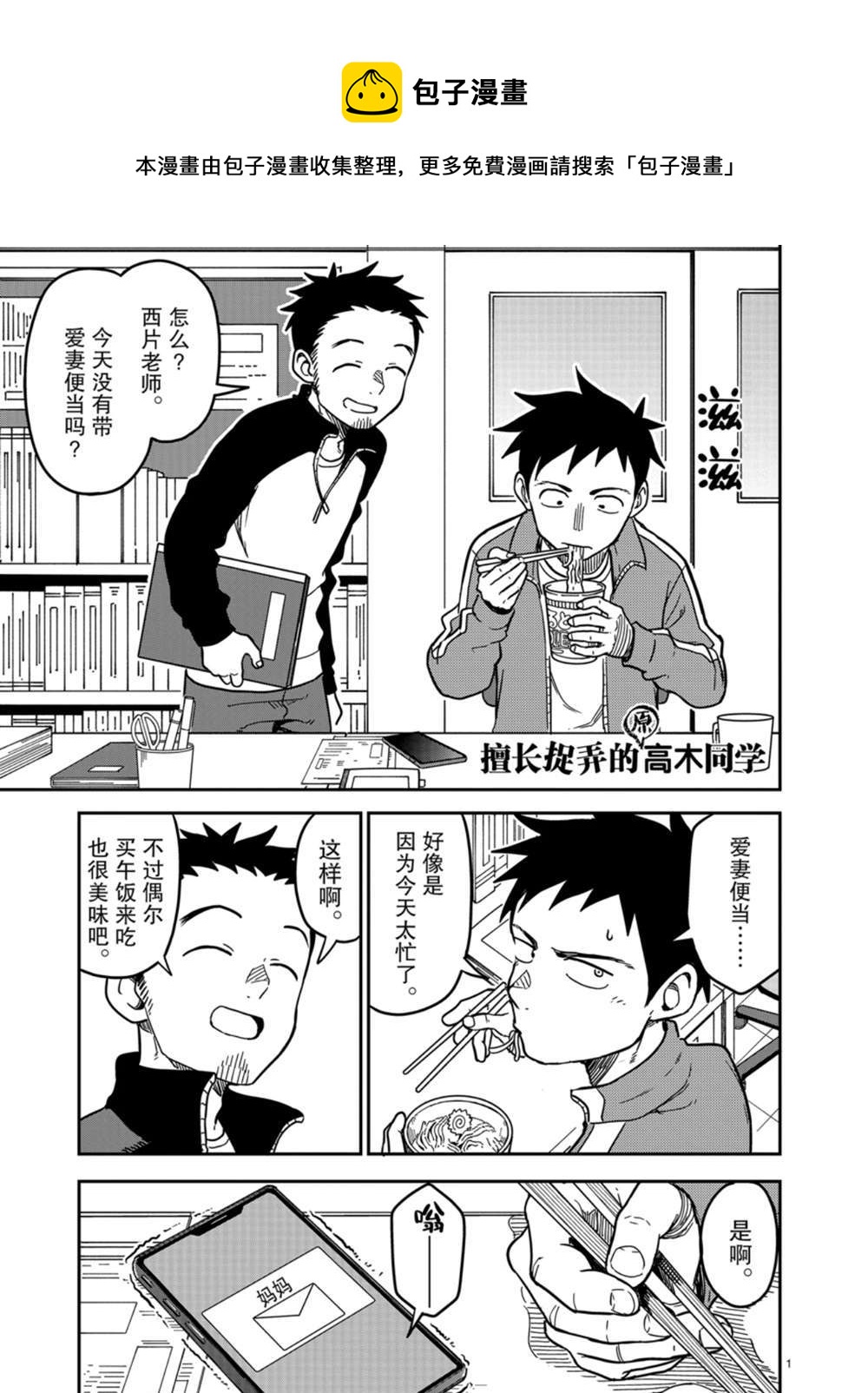 第136话0