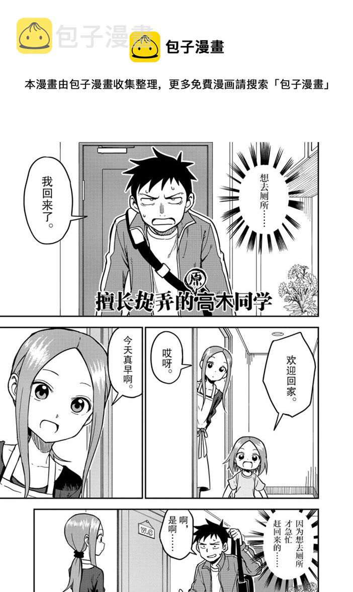 第134话0