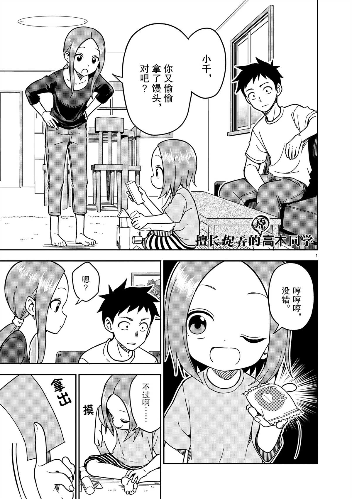 第187话0