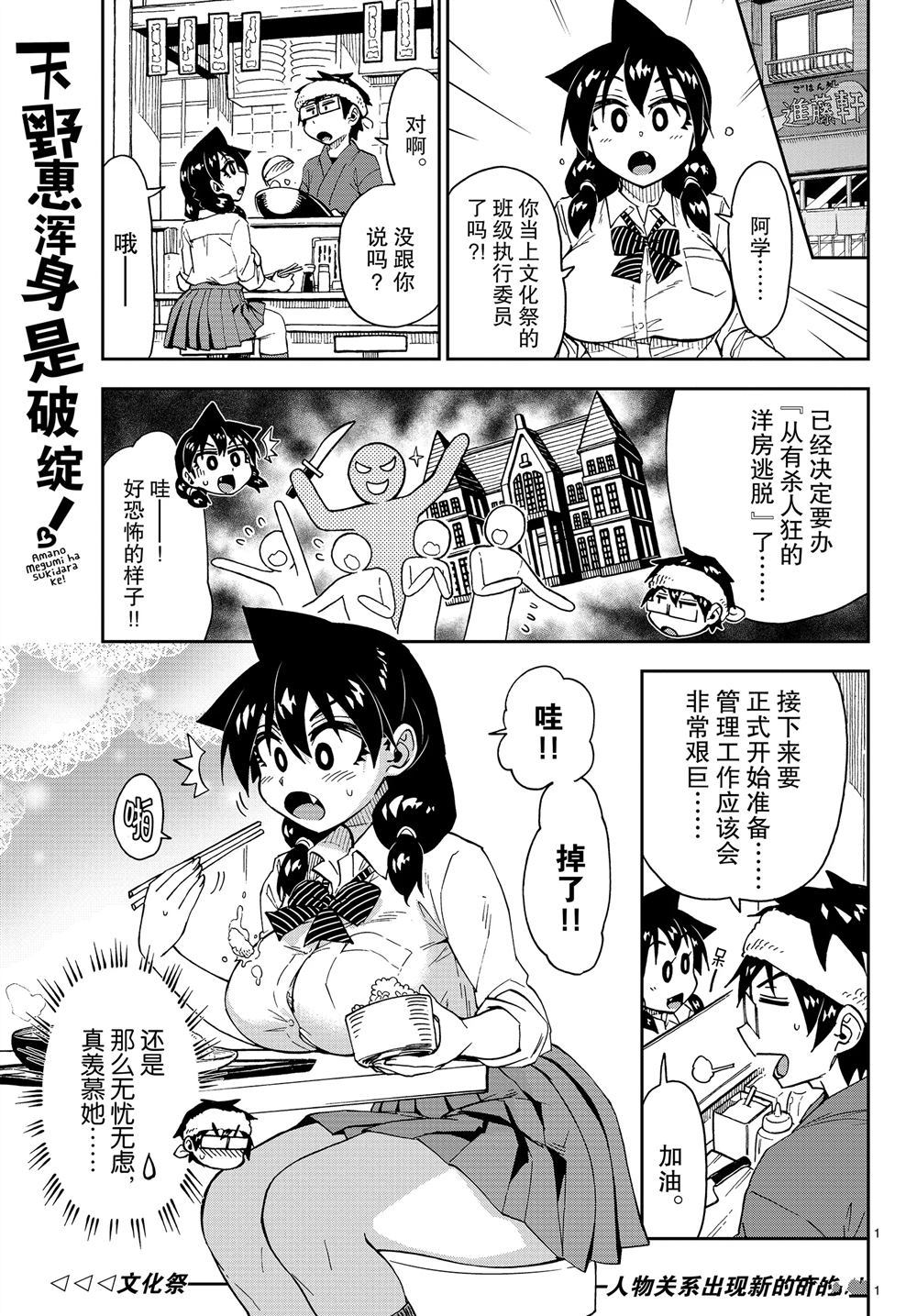 第169话0
