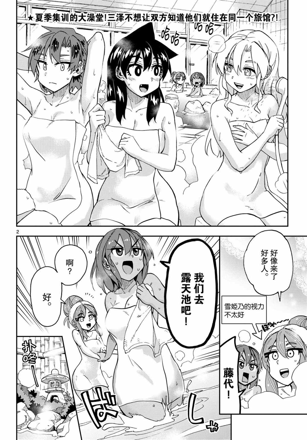 第265话1