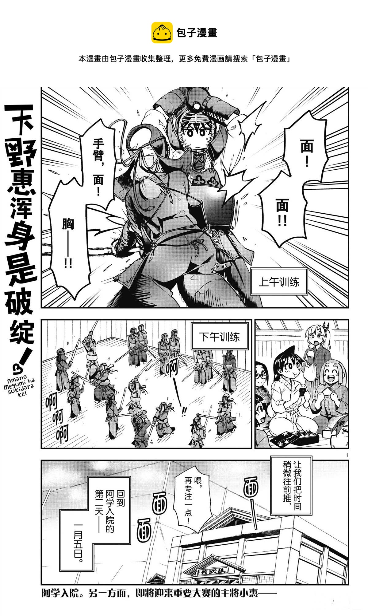 第196话0
