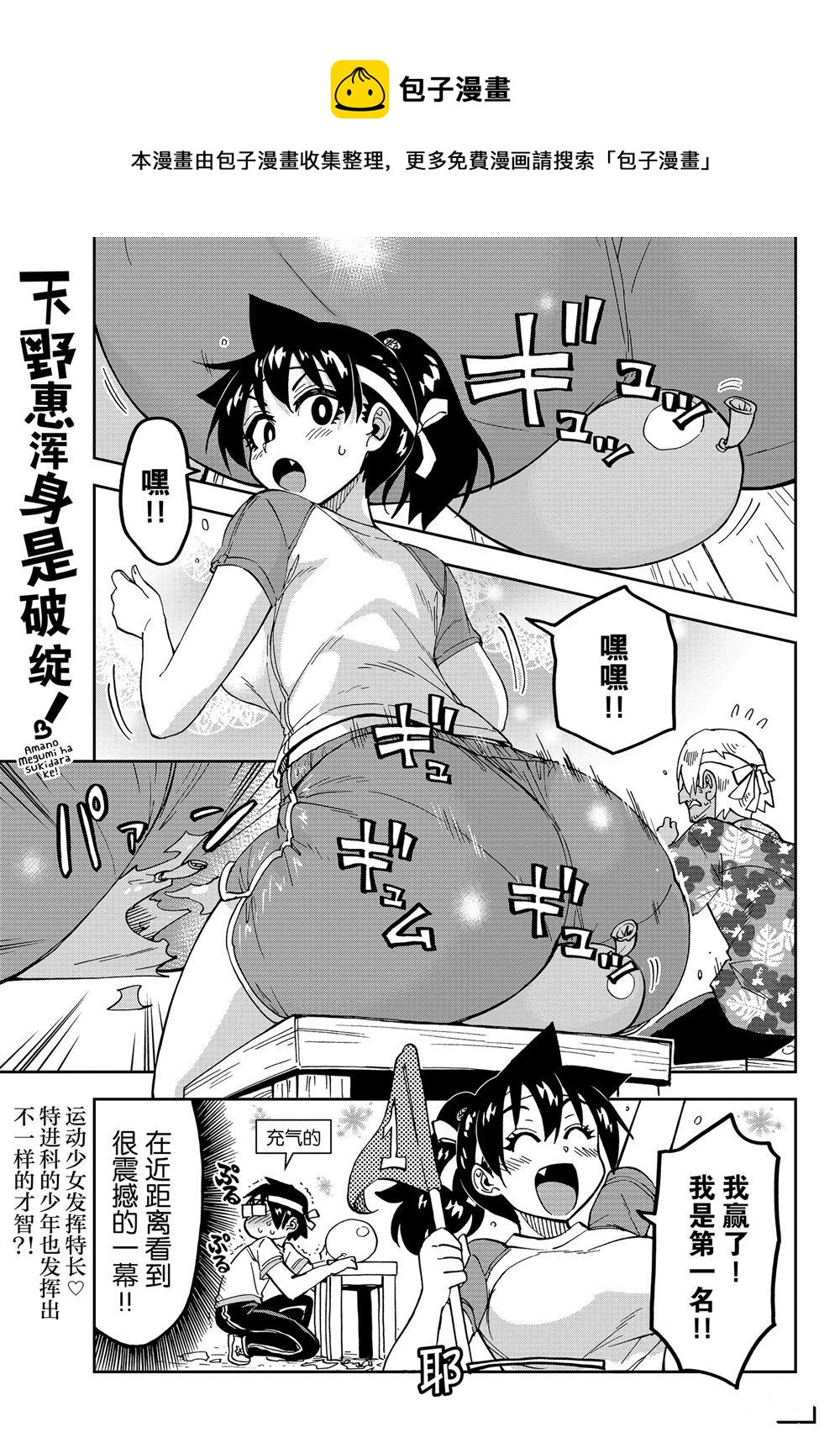 第163话0