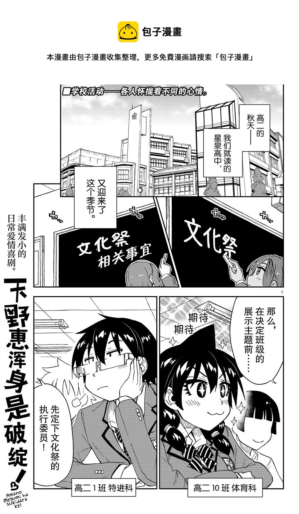 第167话0