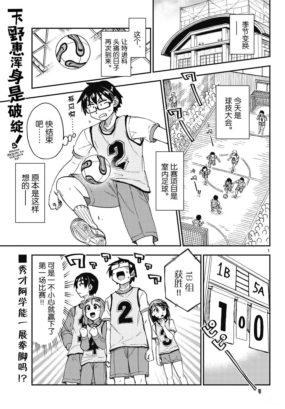 第188话0