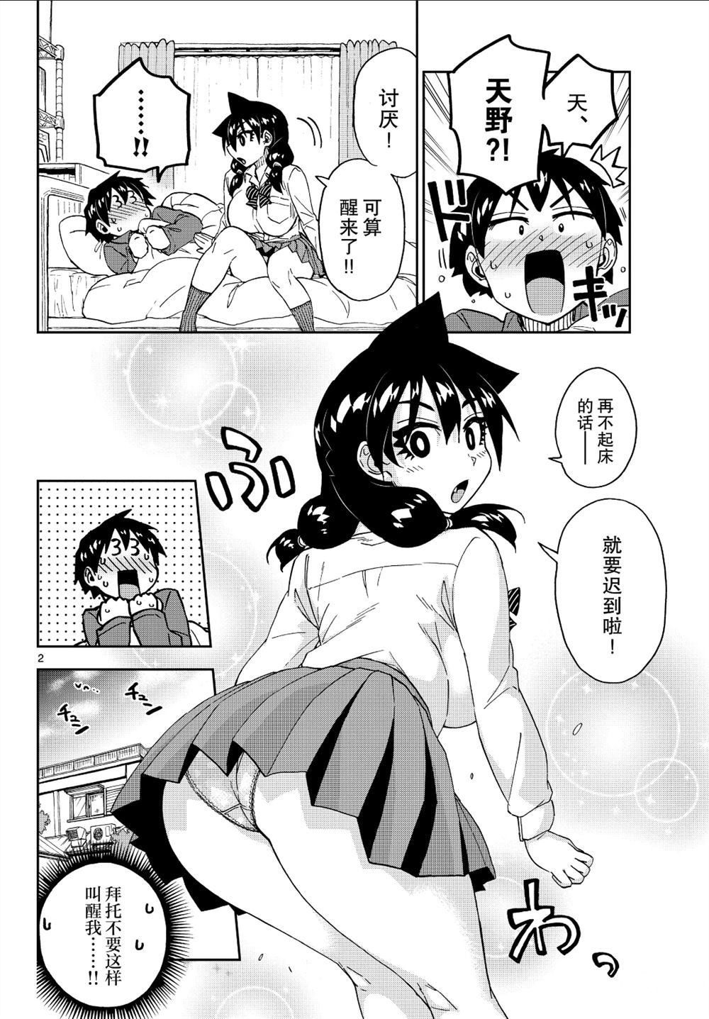 第221话1