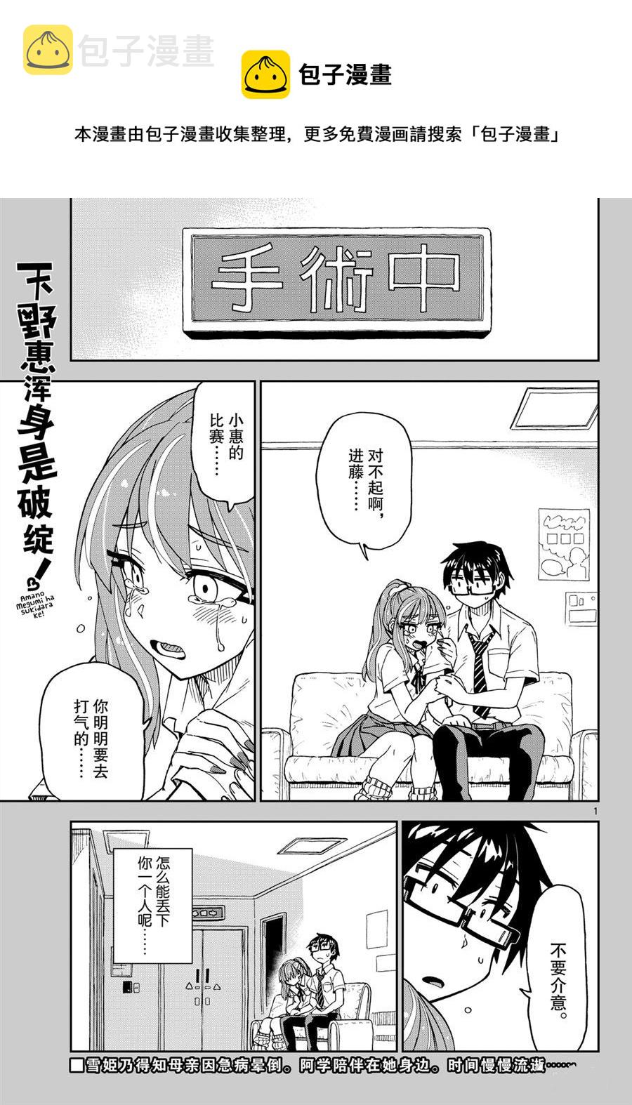 第241话0
