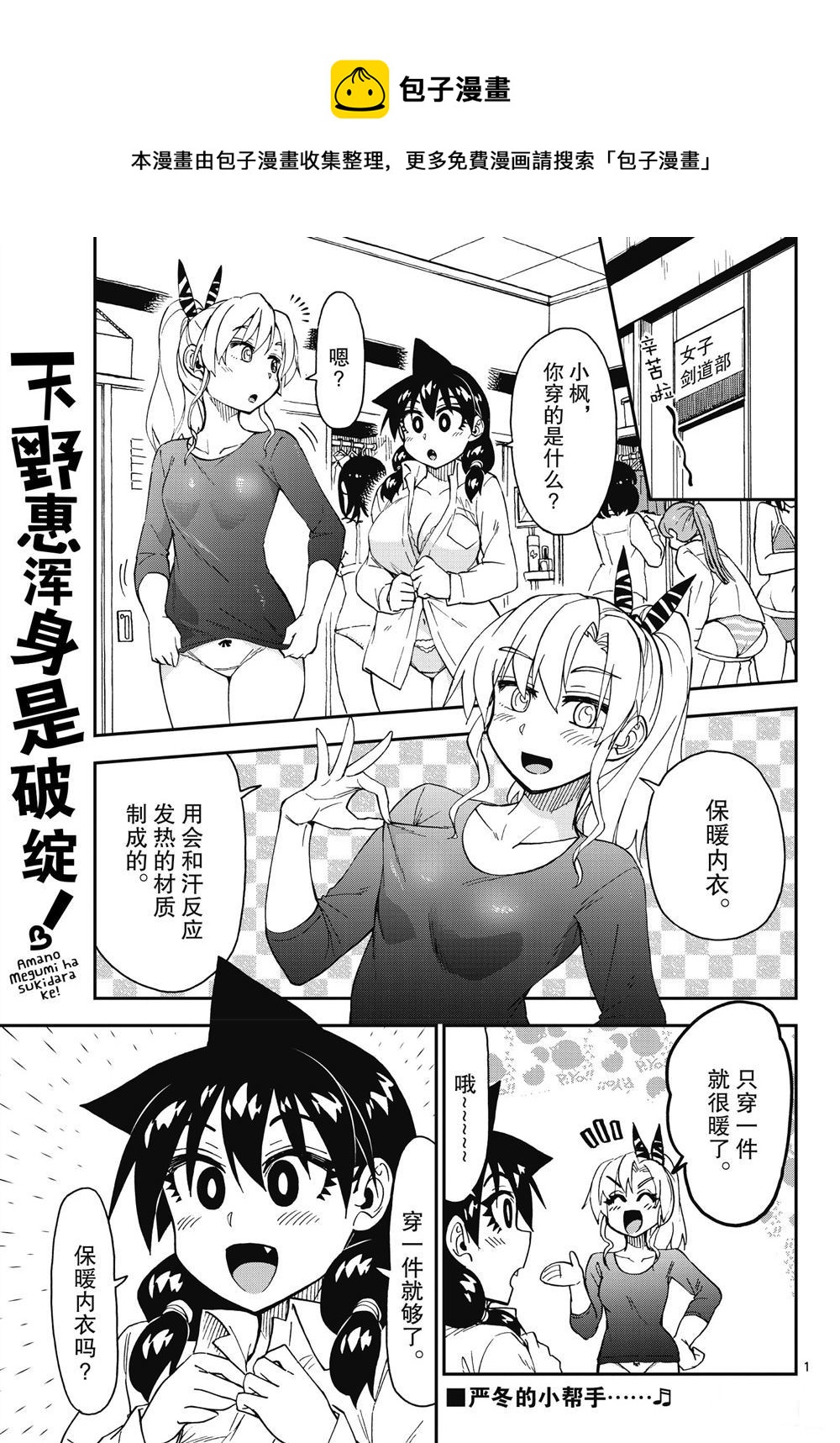 第187话0