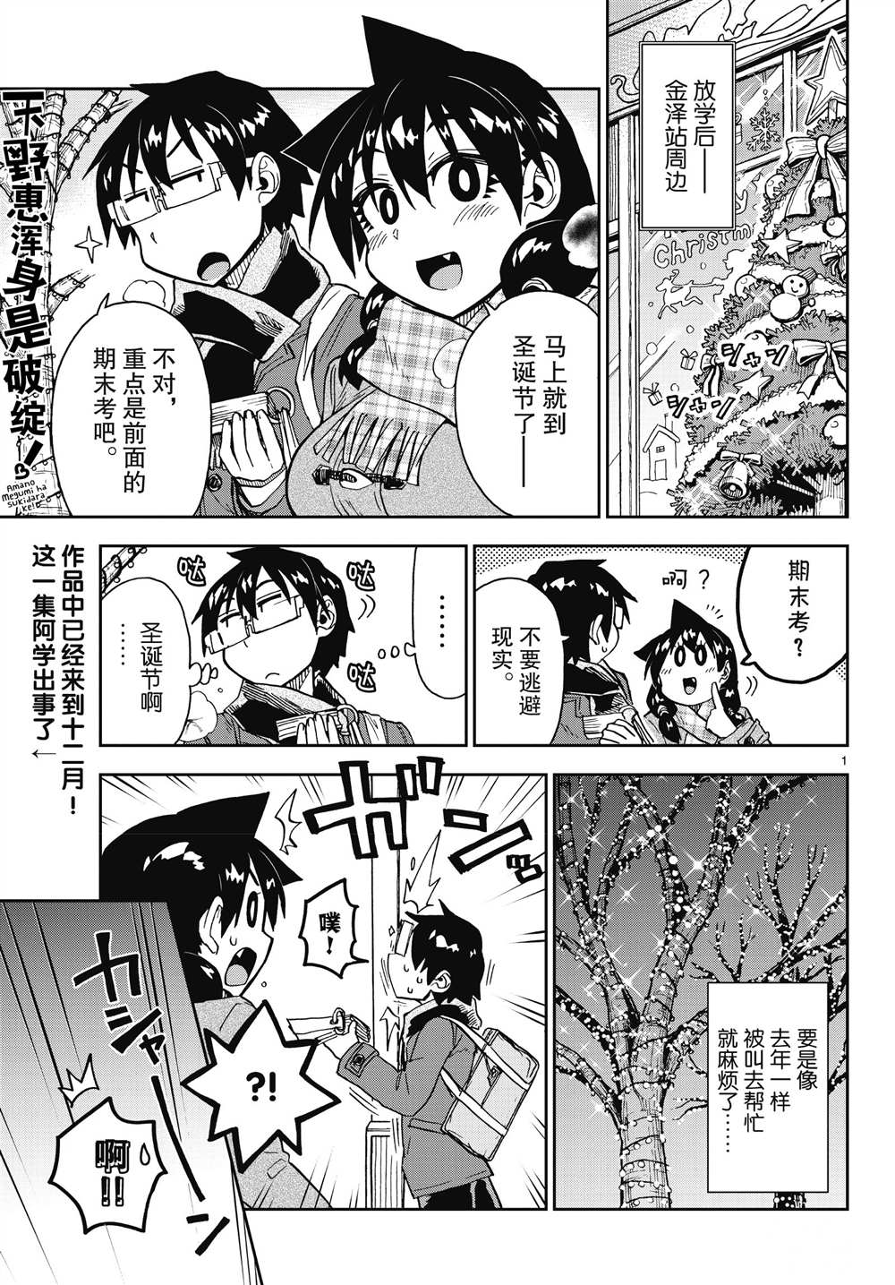 第185话0