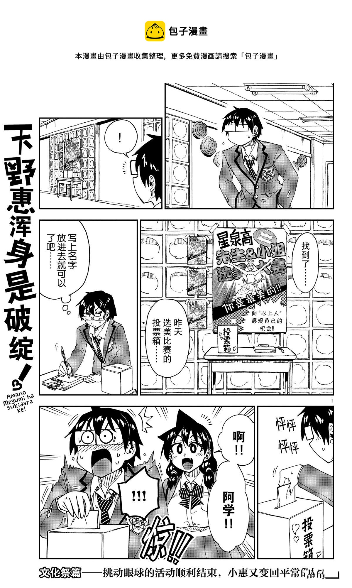 第173话0