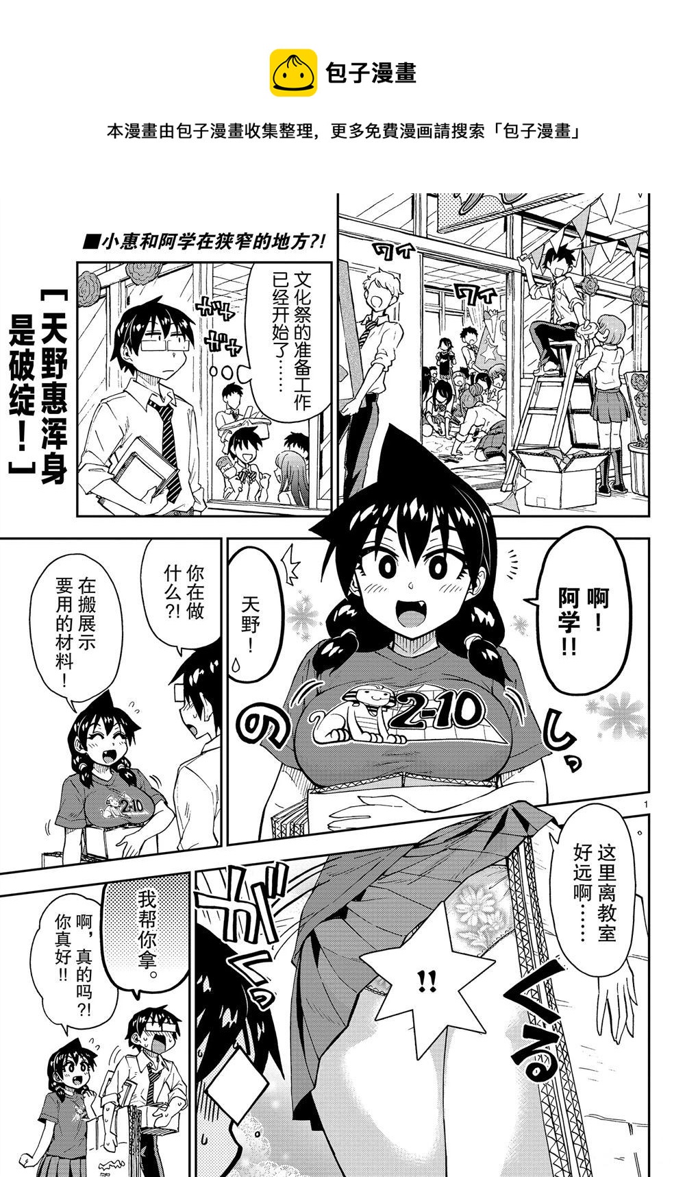 第168话0