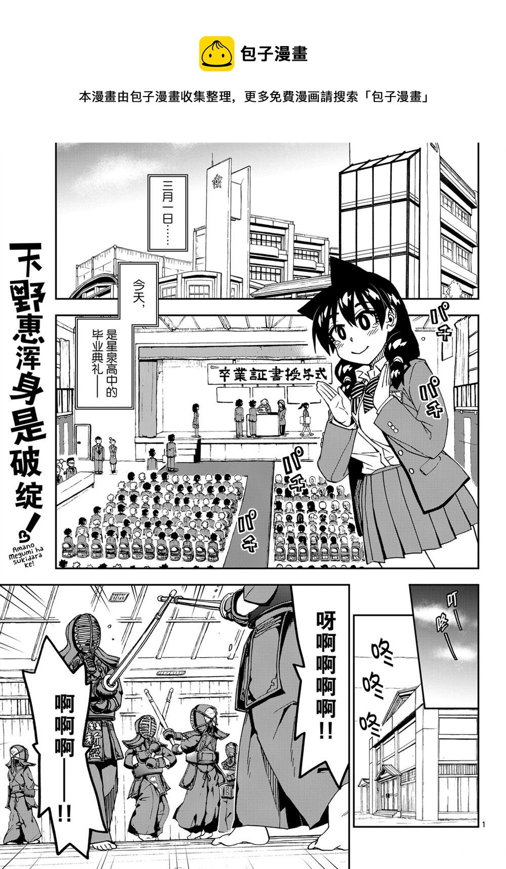 第211话0