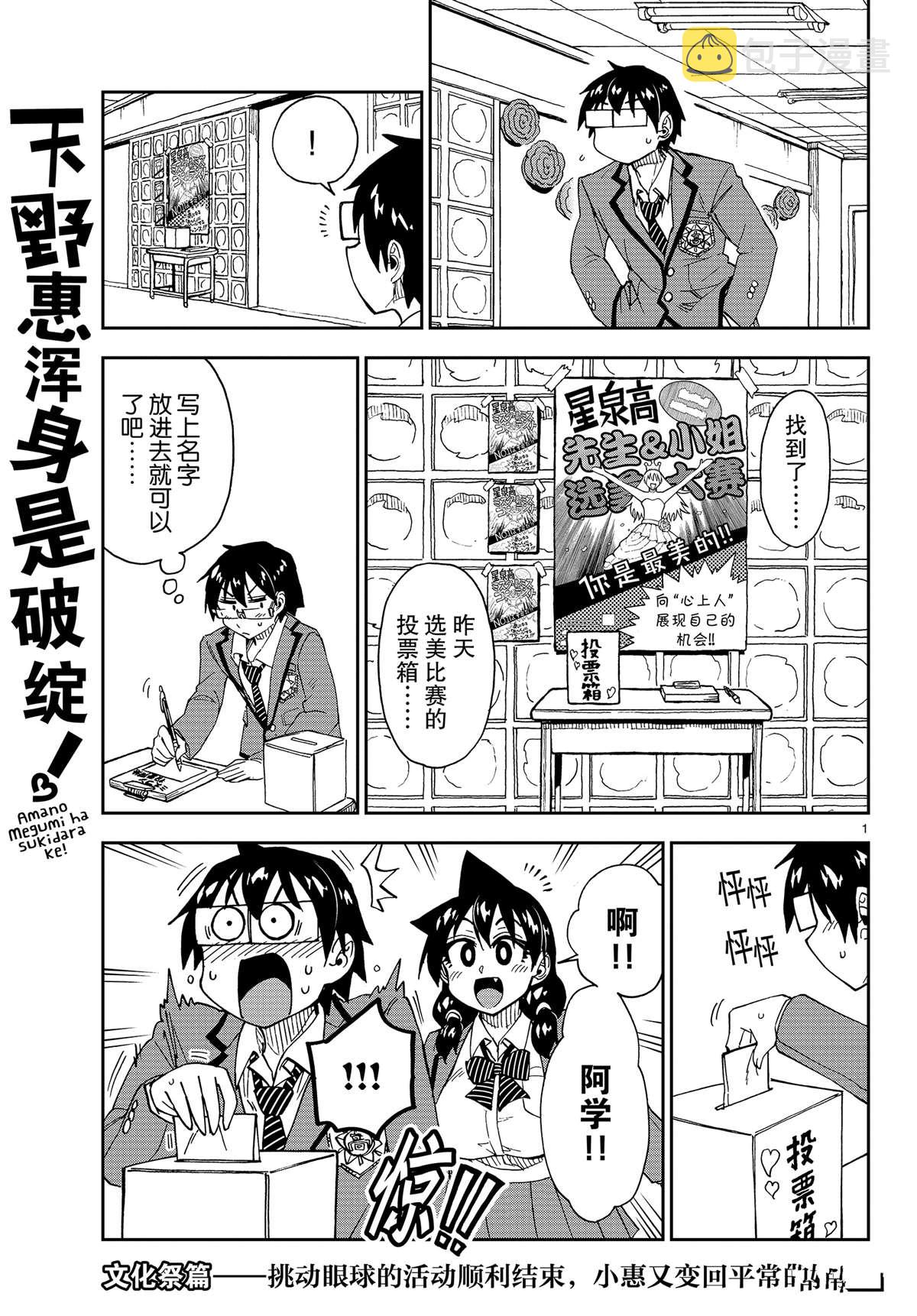 第173话0