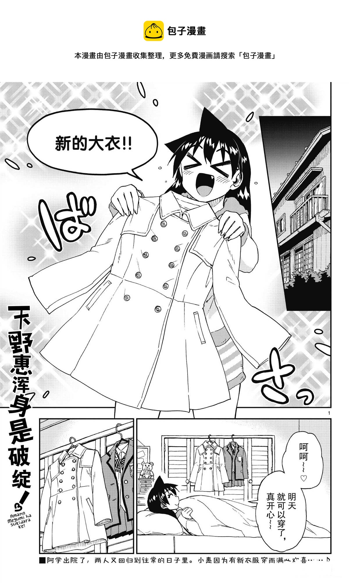 第197话0