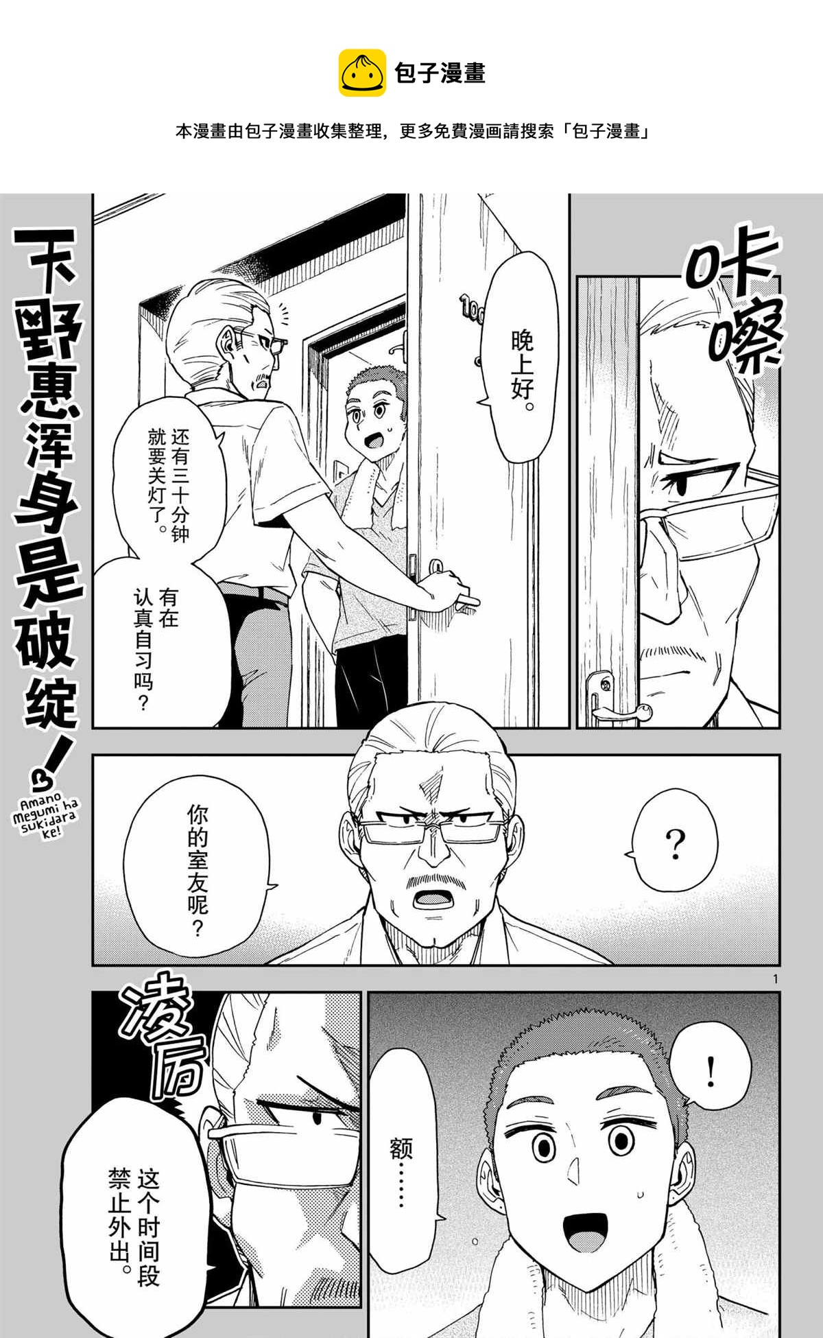 第266话0