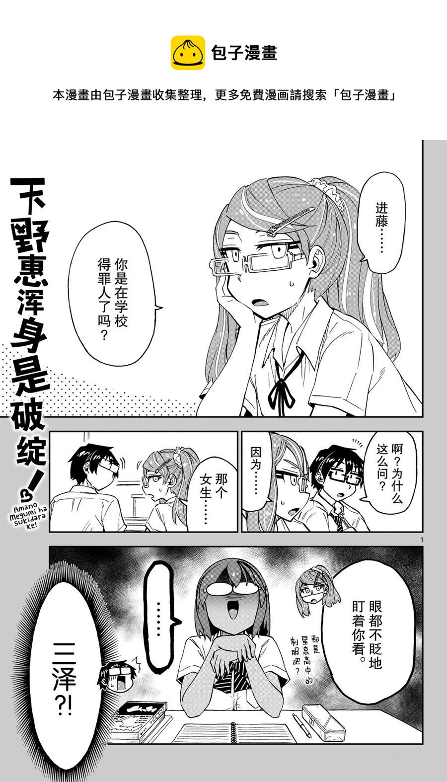 第250话0