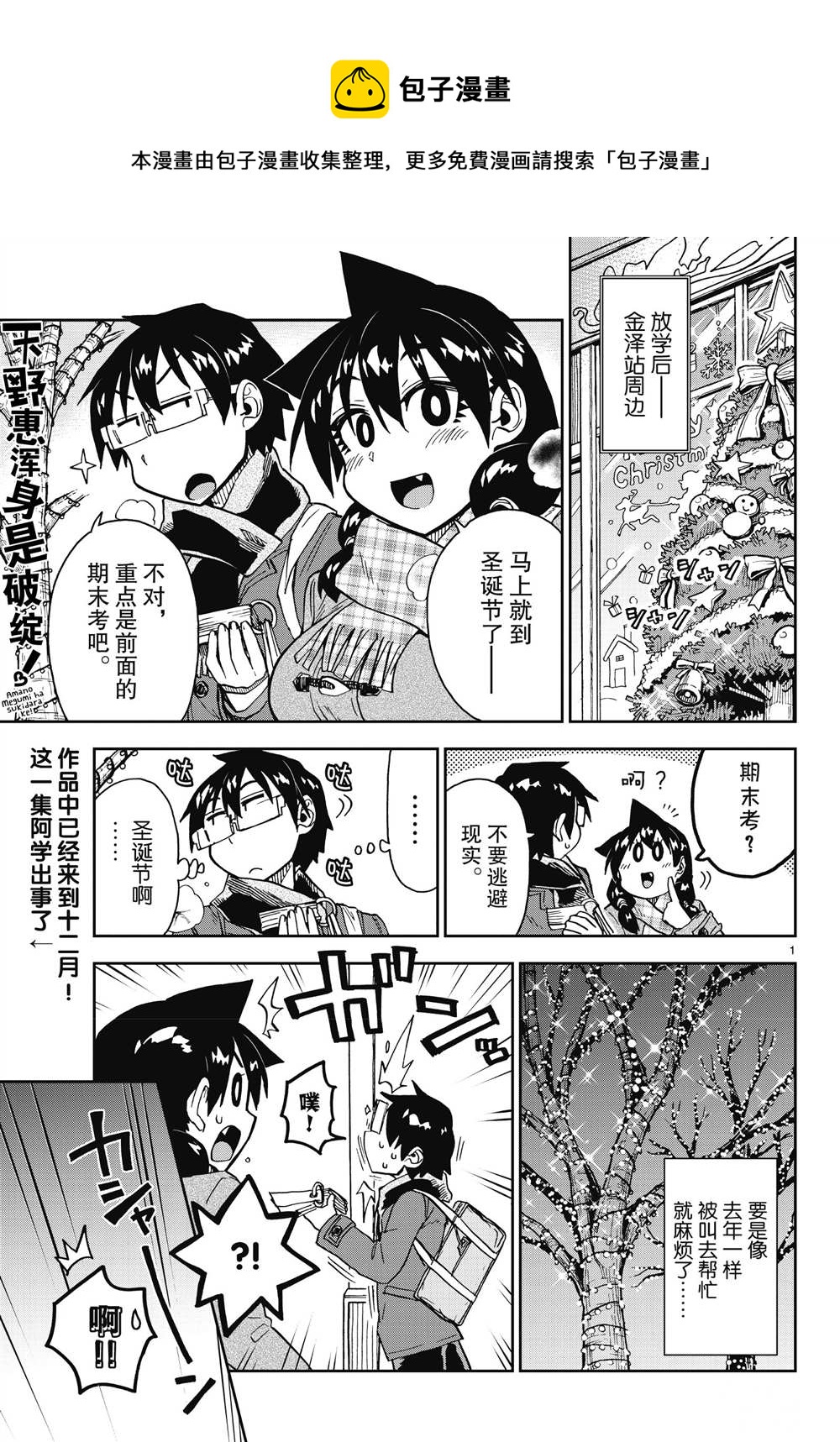 第185话0