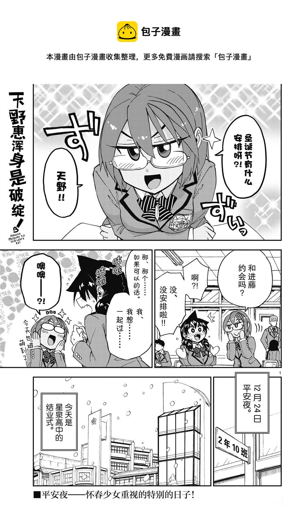 第189话0