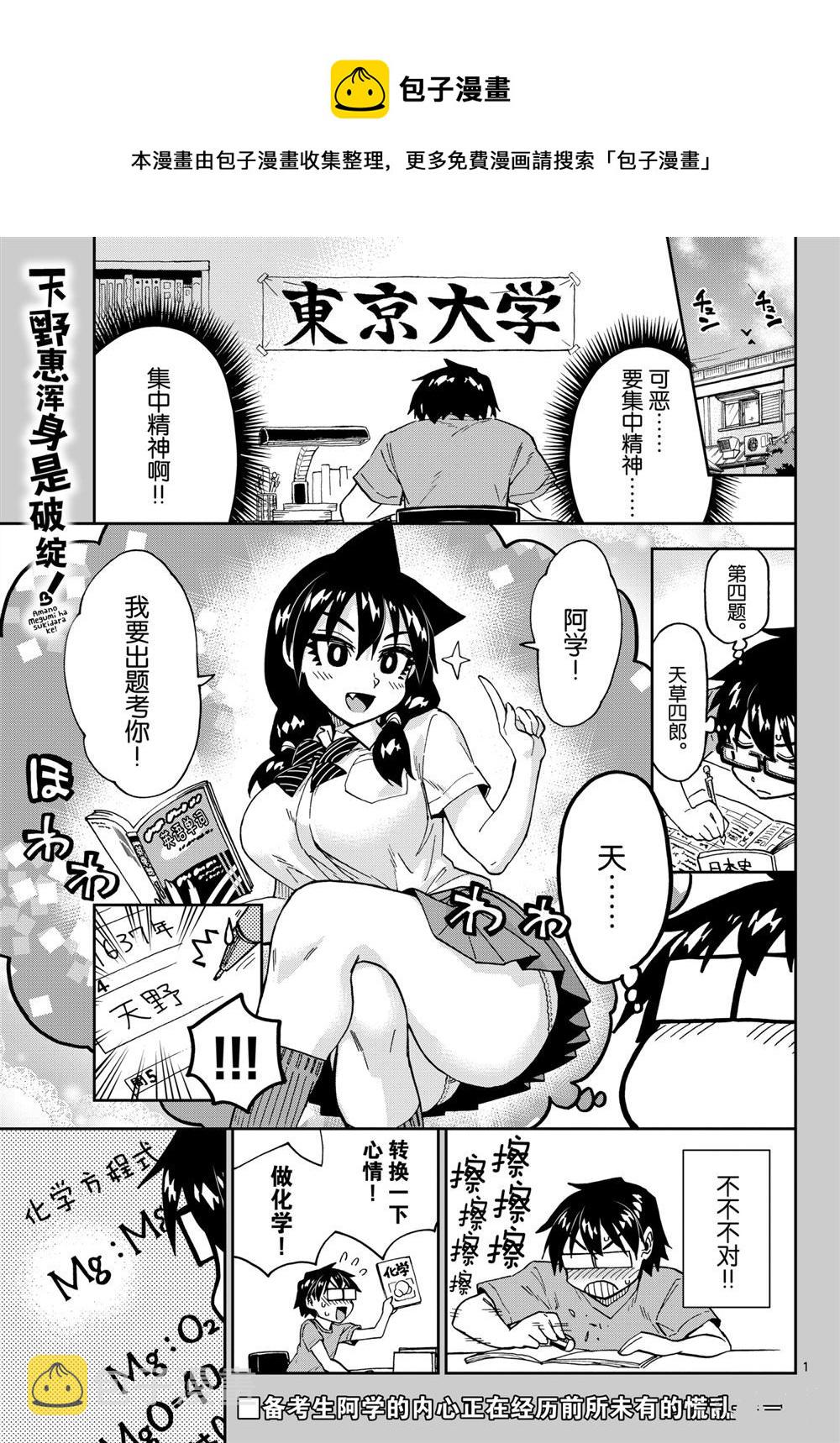 第257话0