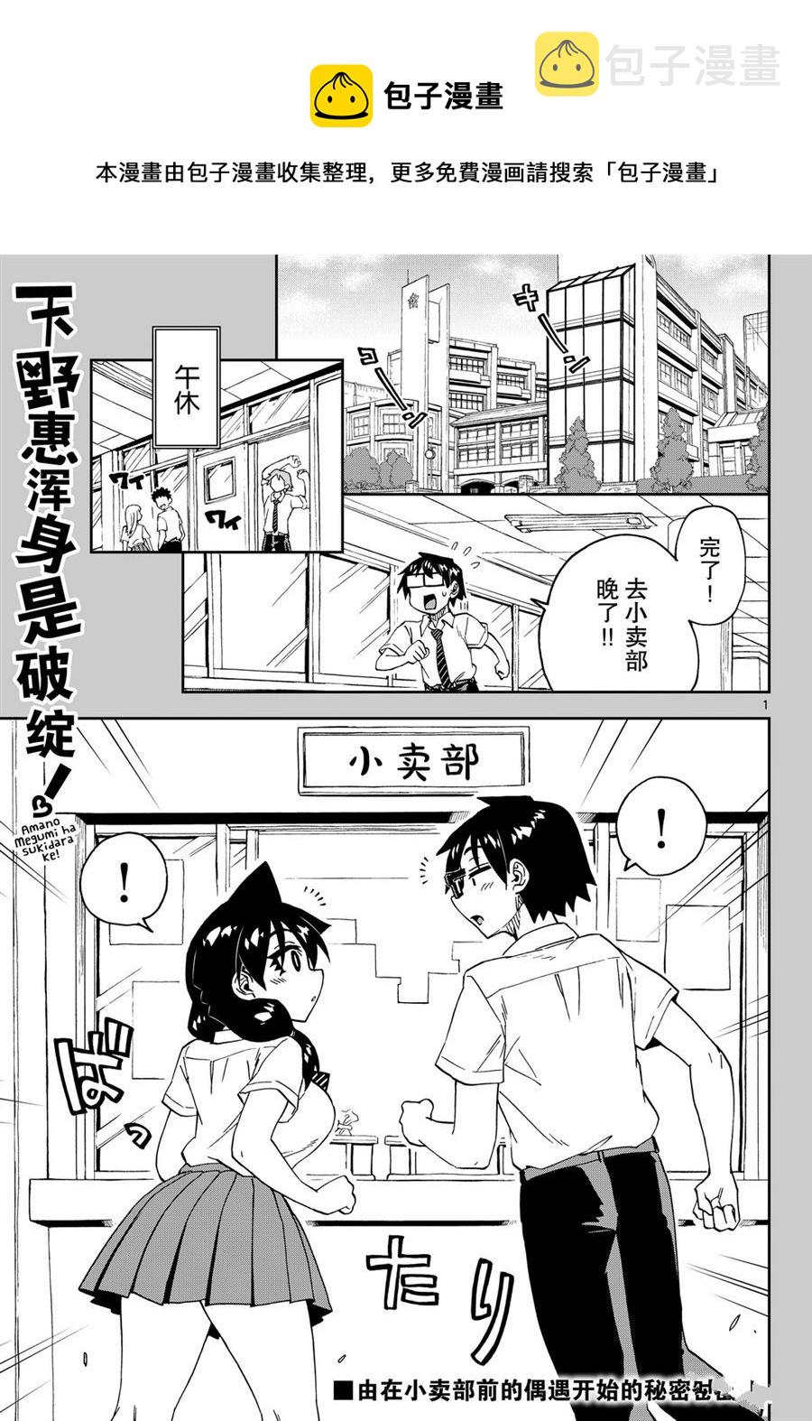 第249话0